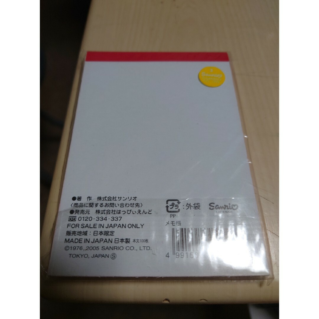 サンリオ(サンリオ)のハローキティ　メモ帳　神奈川限定　横須賀バージョン インテリア/住まい/日用品の文房具(ノート/メモ帳/ふせん)の商品写真