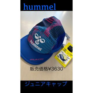 hummel - 新品タグ付　hummelヒュンメル プリアモーレフットボールキャップ ブルー