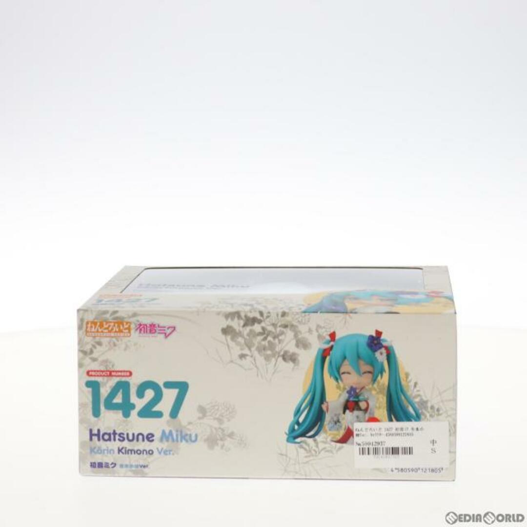 GOOD SMILE COMPANY(グッドスマイルカンパニー)のねんどろいど 1427 初音ミク 冬木小袖Ver. キャラクター・ボーカル・シリーズ01 初音ミク 完成品 可動フィギュア グッドスマイルカンパニー エンタメ/ホビーのフィギュア(アニメ/ゲーム)の商品写真