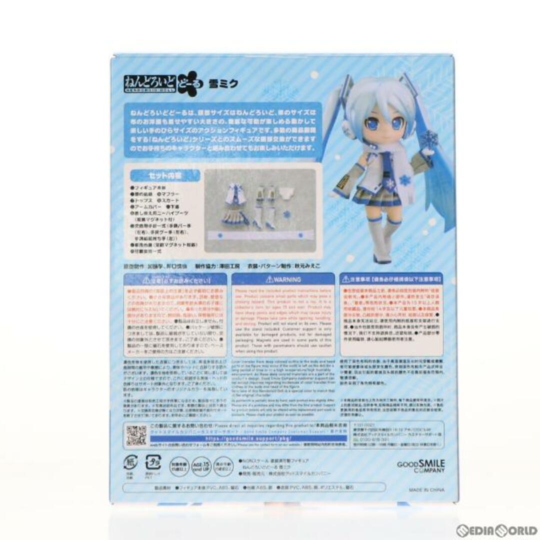 GOOD SMILE COMPANY(グッドスマイルカンパニー)のGOODSMILE ONLINE SHOP限定 ねんどろいどどーる 雪ミク キャラクター・ボーカル・シリーズ01 初音ミク 完成品 可動フィギュア グッドスマイルカンパニー エンタメ/ホビーのフィギュア(アニメ/ゲーム)の商品写真