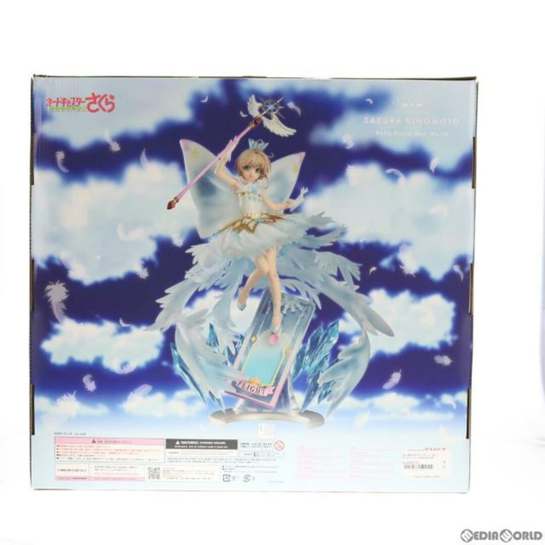 and N(アンドエヌ)の木之本桜(きのもとさくら) Hello Brand New World カードキャプターさくら クリアカード編 1/7 完成品 フィギュア グッドスマイルカンパニー エンタメ/ホビーのフィギュア(アニメ/ゲーム)の商品写真