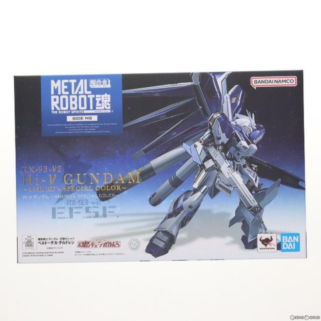 BANDAI(バンダイ)の魂ウェブ商店限定 METAL ROBOT魂(SIDE MS) Hi-νガンダム -AMURO's SPECIAL COLOR- 機動戦士ガンダム 逆襲のシャア ベルトーチカ・チルドレン 完成品 可動フィギュア バンダイスピリッツ エンタメ/ホビーのフィギュア(アニメ/ゲーム)の商品写真