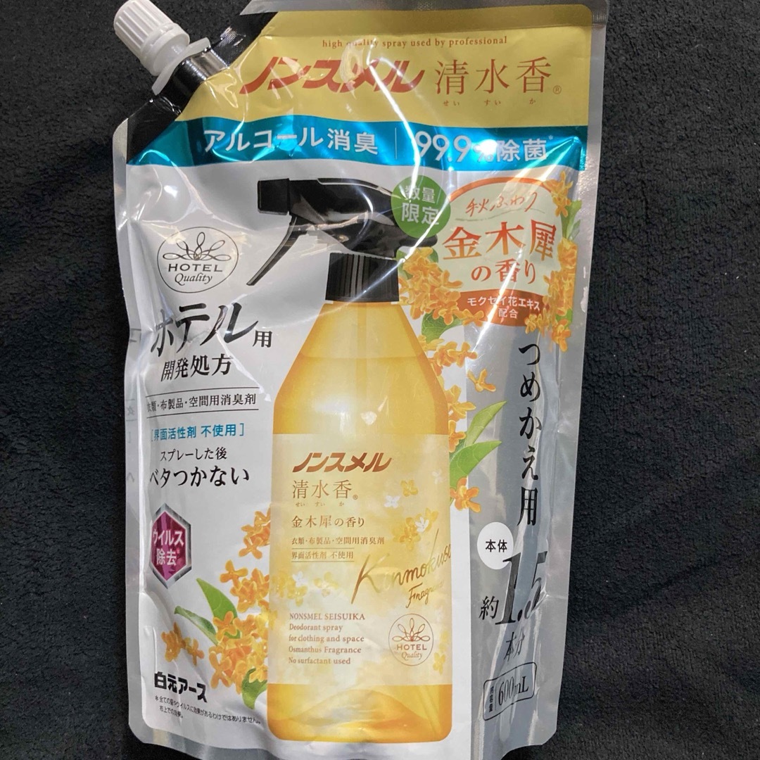 Hakugen Earth(ハクゲンアース)の【数量限定】白元アース ノンスメル清水香 金木犀の香り 600mL×2袋 インテリア/住まい/日用品の日用品/生活雑貨/旅行(日用品/生活雑貨)の商品写真