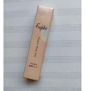 フジコ Fujiko みな実の粘膜リップ 新品(口紅)