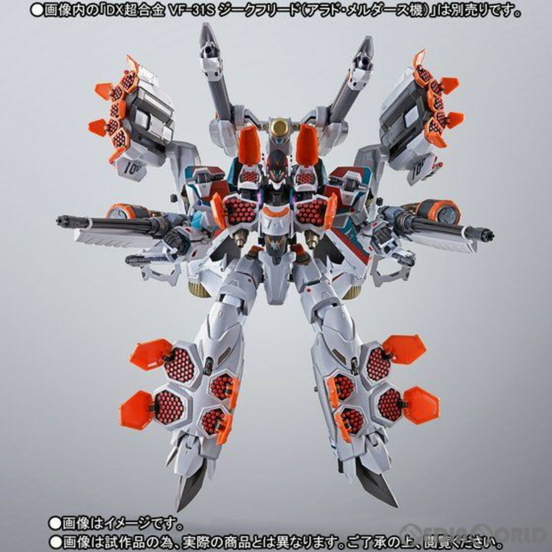 BANDAI(バンダイ)の魂ウェブ商店限定 DX超合金 VF-31S ジークフリード(アラド・メルダース機)用アーマードパーツセット 劇場版マクロスΔ(デルタ) 激情のワルキューレ フィギュア用アクセサリ バンダイスピリッツ エンタメ/ホビーのフィギュア(アニメ/ゲーム)の商品写真