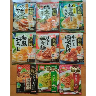 具麺＆パスタソース　９種セット(レトルト食品)