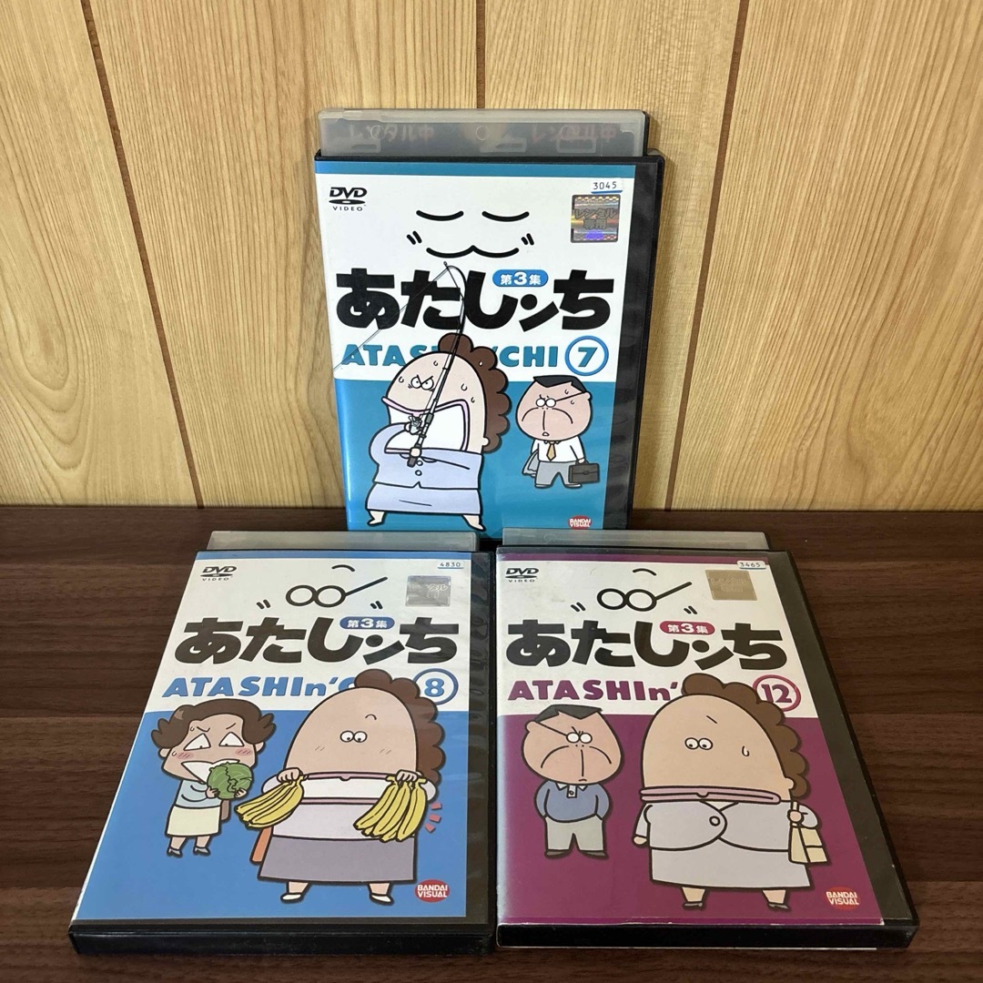 DVD あたしンち 第3集 7.8.12 まとめ売り 3本セット エンタメ/ホビーのDVD/ブルーレイ(キッズ/ファミリー)の商品写真