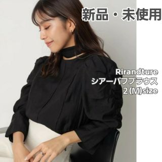 【新品タグ付き】Rirandture　シアーパフブラウス　ブラック¥16500→