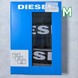 ディーゼル(DIESEL)のM ボクサーパンツ ディーゼル ストレッチコットン 綿 3枚(ボクサーパンツ)