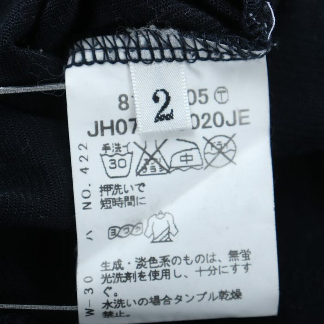 TAKEO KIKUCHI(タケオキクチ)のタケオキクチ 長袖Ｔシャツ トップス カットソー ワールド メンズ 2サイズ ネイビー TAKEO KIKUCHI メンズのトップス(Tシャツ/カットソー(七分/長袖))の商品写真