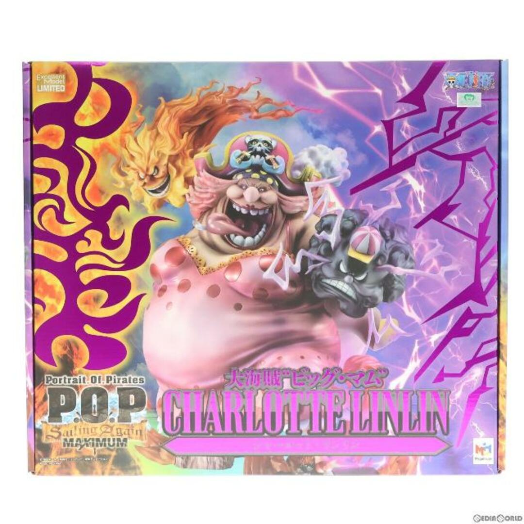 MegaHouse(メガハウス)のPortrait.Of.Pirates P.O.P SA-MAXIMUM 大海賊 ビッグ・マム シャーロット・リンリン ONE PIECE(ワンピース) 完成品 フィギュア メガトレショップ&オンラインショップ限定 メガハウス エンタメ/ホビーのフィギュア(アニメ/ゲーム)の商品写真