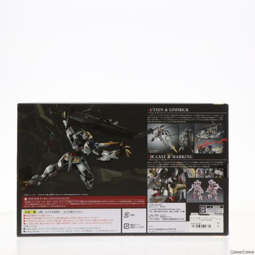 Edition(エディション)のMETAL ROBOT魂(SIDE MS) ガンダムバルバトスルプスレクス -Limited Color Edition- 機動戦士ガンダム 鉄血のオルフェンズ 完成品 可動フィギュア TAMASHII NATIONS STORE ONLINE限定 バンダイス エンタメ/ホビーのフィギュア(アニメ/ゲーム)の商品写真