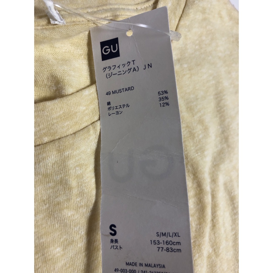 GU(ジーユー)のGU Tシャツ　2枚セット　ジーユー キッズ/ベビー/マタニティのキッズ服女の子用(90cm~)(Tシャツ/カットソー)の商品写真