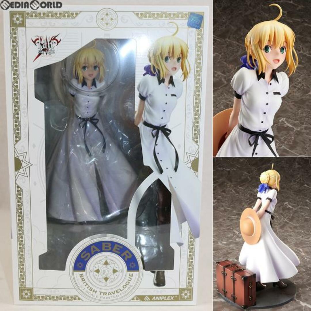 SABRE(セイバー)のANIPLEX+限定 セイバー〜イギリス紀行〜 Fate/stay night(フェイト/ステイナイト) 1/7 完成品 フィギュア(MD17-0738001) アニプレックス エンタメ/ホビーのフィギュア(アニメ/ゲーム)の商品写真