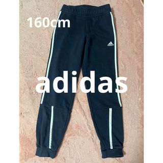 アディダス(adidas)の美品☆ adidas 160cm ネイビー スエット ライン アディダス パンツ(パンツ/スパッツ)