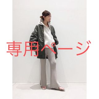 アパルトモンドゥーズィエムクラス(L'Appartement DEUXIEME CLASSE)のL'Appartement Slit Knit Pants(カジュアルパンツ)