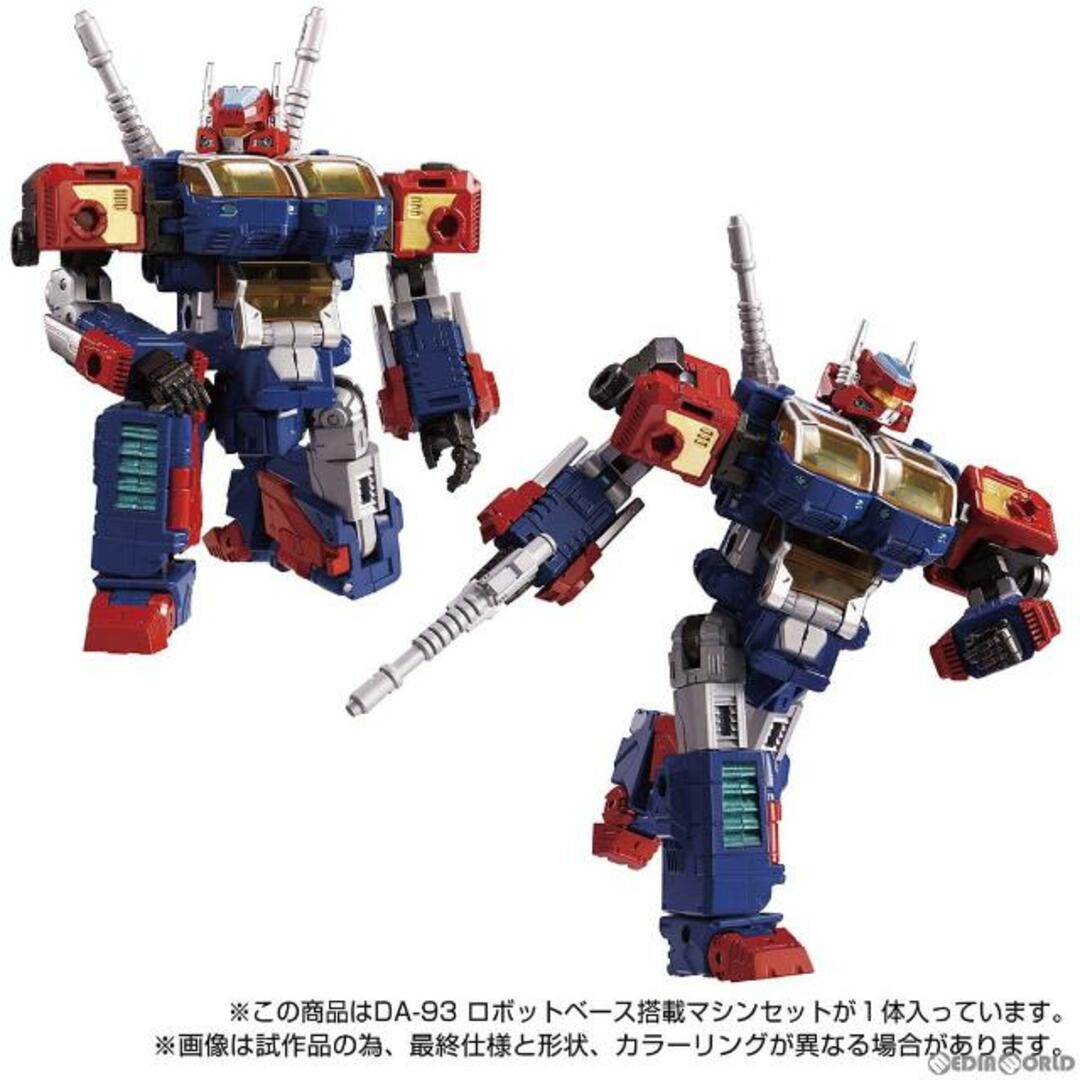 Takara Tomy(タカラトミー)のダイアクロン DA-93 ロボットベース搭載マシンセット 完成トイ タカラトミー エンタメ/ホビーのフィギュア(アニメ/ゲーム)の商品写真