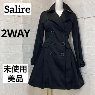 salire - 【未使用美品】salire インナーキルティング取り外し可能春〜冬使えます