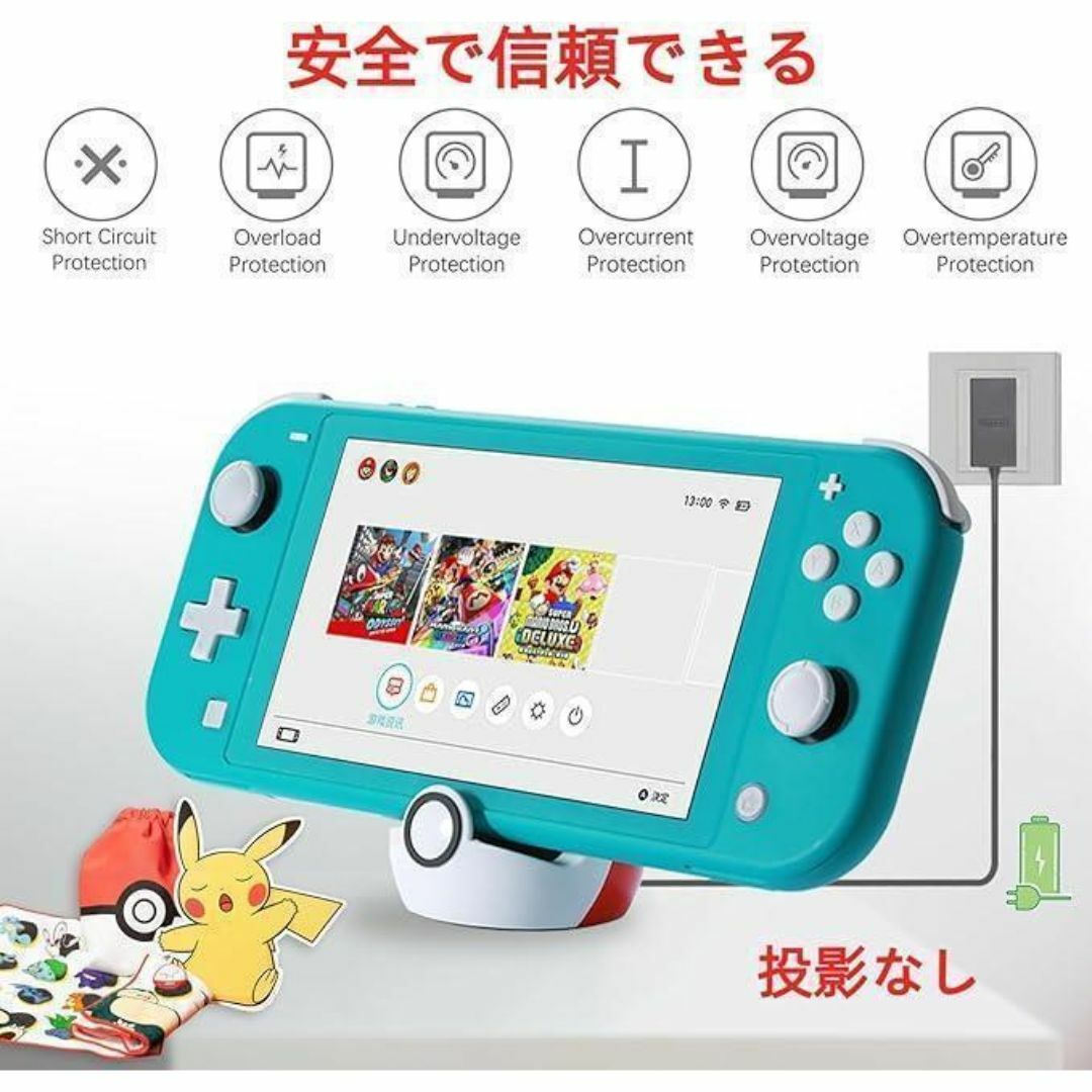 Switch 小型充電スタンド ドック ポケモン モンスターボール風 かわいい エンタメ/ホビーのゲームソフト/ゲーム機本体(その他)の商品写真