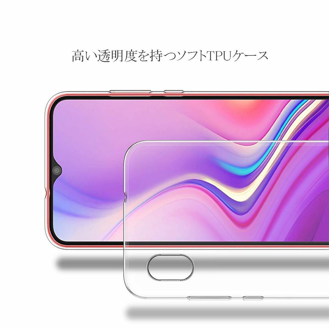 【色: 透明】docomo Galaxy Feel SC-04J用スマホカバー  スマホ/家電/カメラのスマホアクセサリー(その他)の商品写真