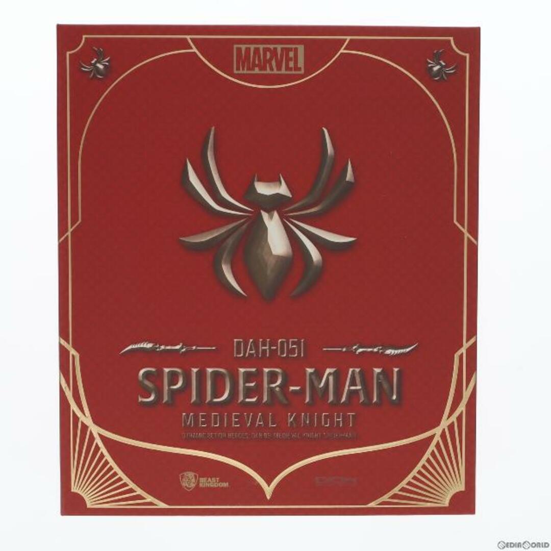 SPYDER(スパイダー)のダイナミック・アクション・ヒーローズ #051 スパイダーマン(メディーバル・ナイト) 1/9 完成品 アクションフィギュア(DAH-051) Beast Kingdom(ビーストキングダム)/ホットトイズ エンタメ/ホビーのフィギュア(アメコミ)の商品写真