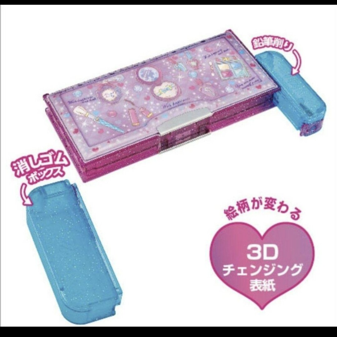 KUTSUWA - クツワ ドッキングZ 3Dコスメ 4ドアチェンジ筆箱の KUTSUWA - クツワ ドッキングZ 3Dコスメ 4ドアチェンジ筆箱の