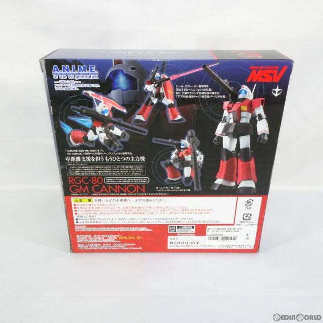 BANDAI(バンダイ)の魂ウェブ商店限定 ROBOT魂(SIDE MS) RGC-80 ジム・キャノン ver. A.N.I.M.E. 機動戦士ガンダム 完成品 可動フィギュア バンダイ エンタメ/ホビーのフィギュア(アニメ/ゲーム)の商品写真