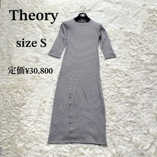 セオリー(theory)の【未使用】Theory セオリー ボーダー ニットワンピース 七分袖 春夏 S(ひざ丈ワンピース)