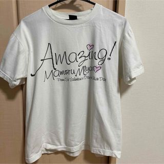 【ほぼ新品】宮野真守ライブツアーAmazing!2015 ライブTシャツ(Tシャツ)