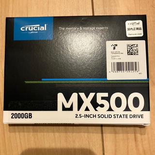 【新品未開封】Crucial 2TB CT2000MX500SSD1/JP(PC周辺機器)