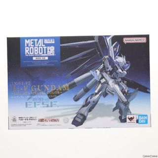 バンダイ(BANDAI)の魂ウェブ商店限定 METAL ROBOT魂(SIDE MS) Hi-νガンダム -AMURO's SPECIAL COLOR- 機動戦士ガンダム 逆襲のシャア ベルトーチカ・チルドレン 完成品 可動フィギュア バンダイスピリッツ(アニメ/ゲーム)