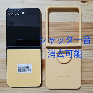 Samsung Galaxy Z Flip5 Yellow 512GB US版