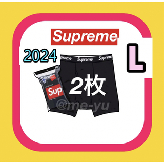 シュプリーム(Supreme)のシュプリーム　ヘインズ　ボクサー　パンツ　2枚 ボクサーパンツ　黒　L(ボクサーパンツ)