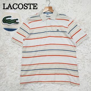 ラコステ(LACOSTE)のLACOSTE　ラコステ　ポロシャツ　ボーダー柄　サイズ5　ベージュ(ポロシャツ)