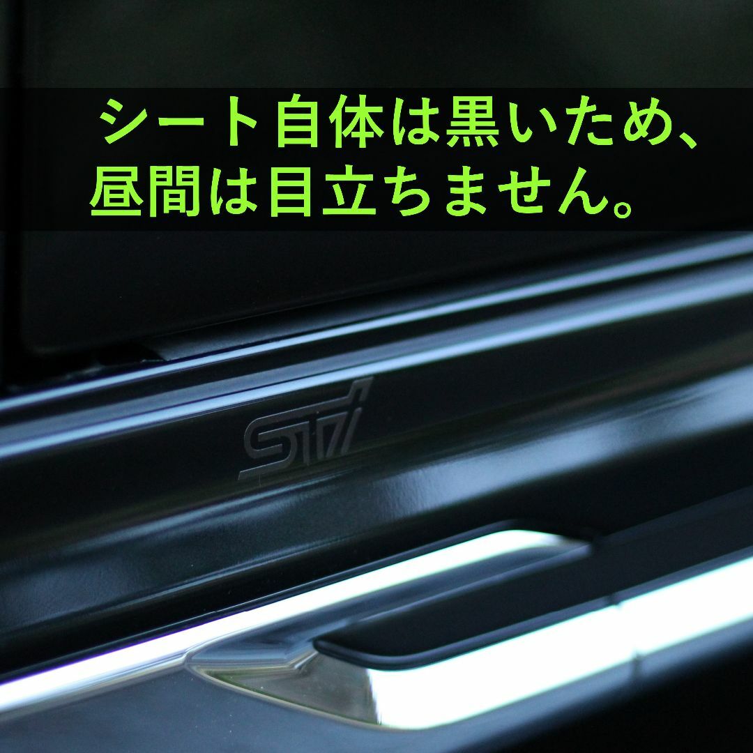 STI【光る】黒 ステッカー １枚 スバル テクニカル インターナショナル 自動車/バイクの自動車(車外アクセサリ)の商品写真