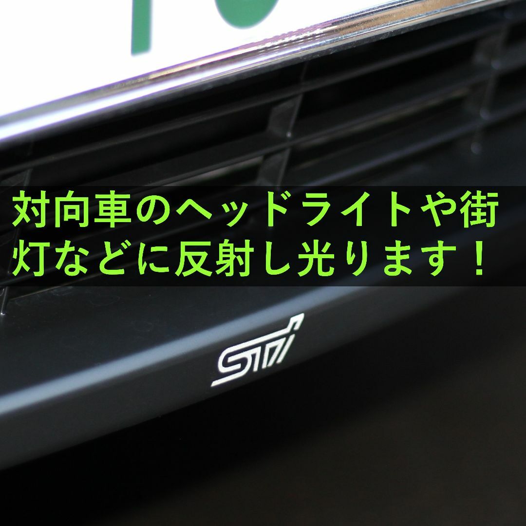 STI【光る】黒 ステッカー １枚 スバル テクニカル インターナショナル 自動車/バイクの自動車(車外アクセサリ)の商品写真