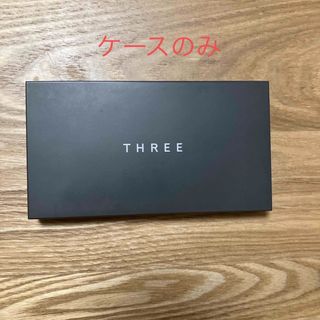 【THREE】パウダーファンデーションケース(ボトル・ケース・携帯小物)