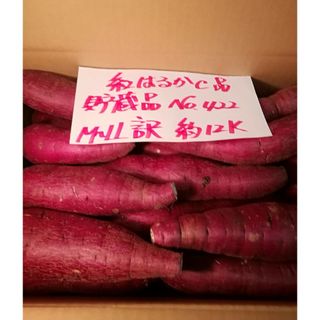 超お得!!　訳あり☆限定品☆ねっとり甘い貯蔵品🍠紅はるかC品約12Kgです。(野菜)