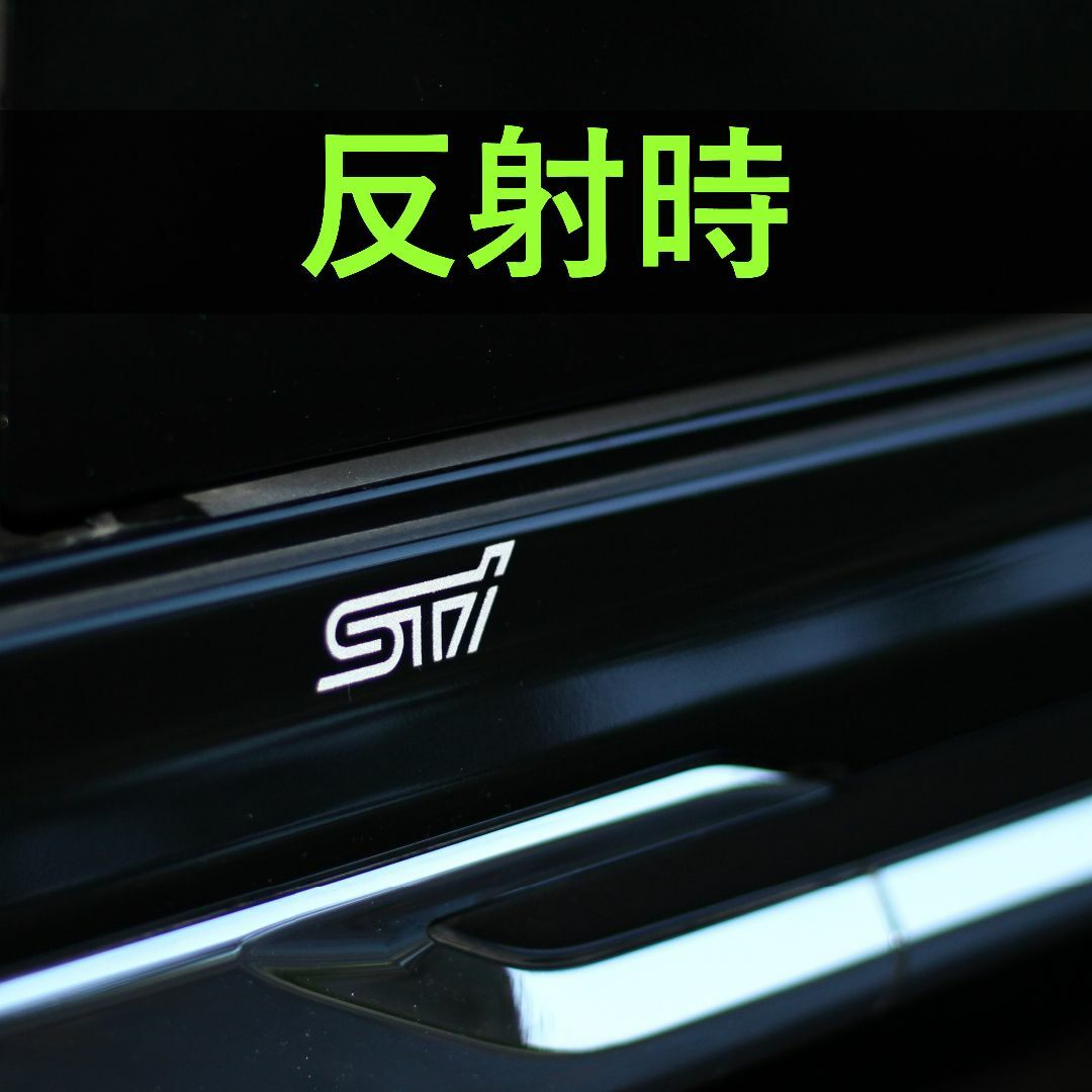 STI【光る】黒 ステッカー ２枚 スバル テクニカル インターナショナル 自動車/バイクの自動車(車外アクセサリ)の商品写真