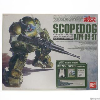 バンダイ(BANDAI)の1/20 ATM-09-ST スコープドッグ メタルスペックバージョン エッチングパーツ&メタルパーツ付属 装甲騎兵ボトムズ プラモデル(2012478) バンダイ(プラモデル)