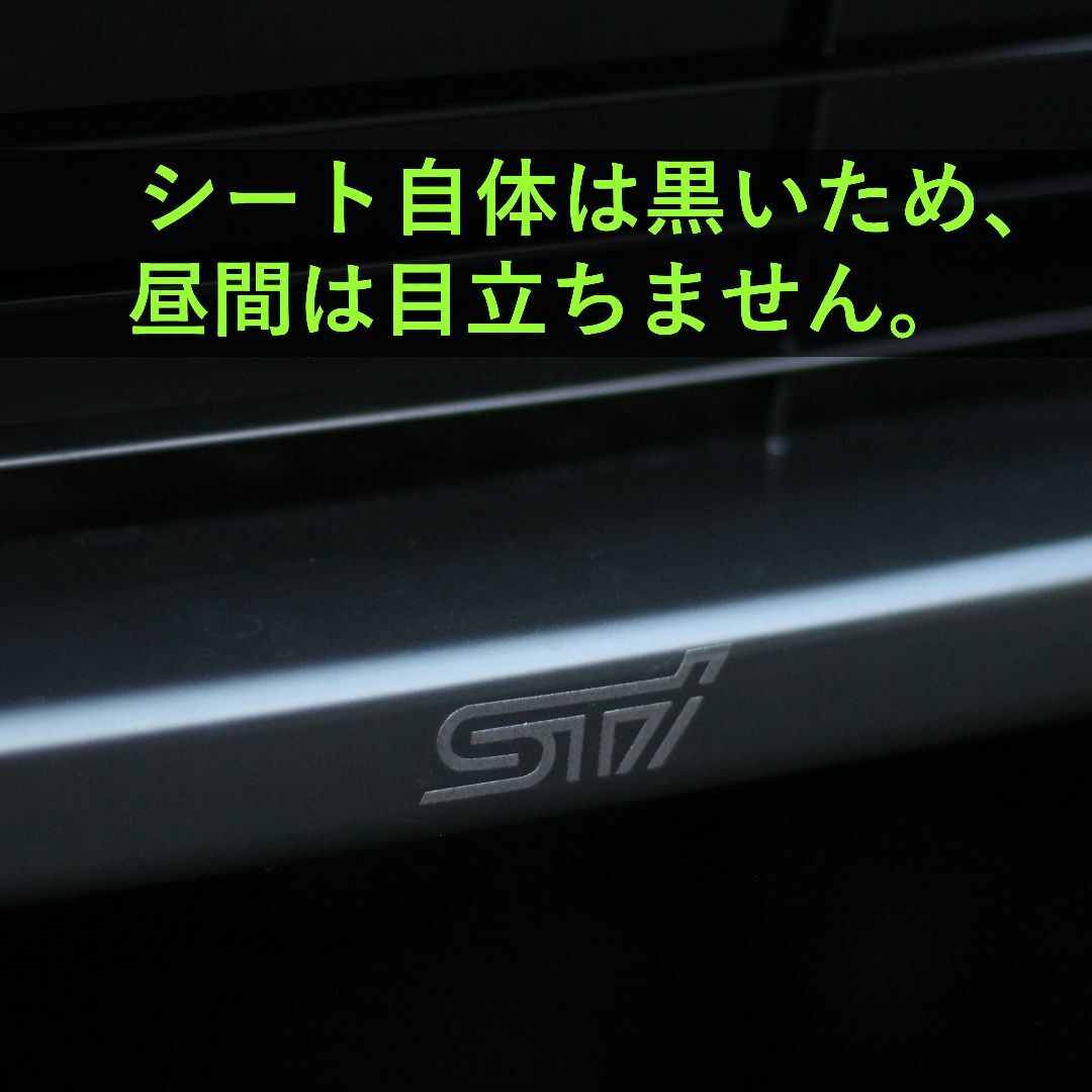 STI【光る】黒 ステッカー ３枚 スバル テクニカル インターナショナル 自動車/バイクの自動車(車外アクセサリ)の商品写真