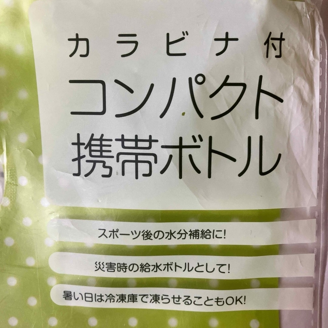 新品 カラビナ付き折り畳めるコンパクト携帯水筒ボトル 水分補給に 冷凍もOK キッズ/ベビー/マタニティの授乳/お食事用品(水筒)の商品写真