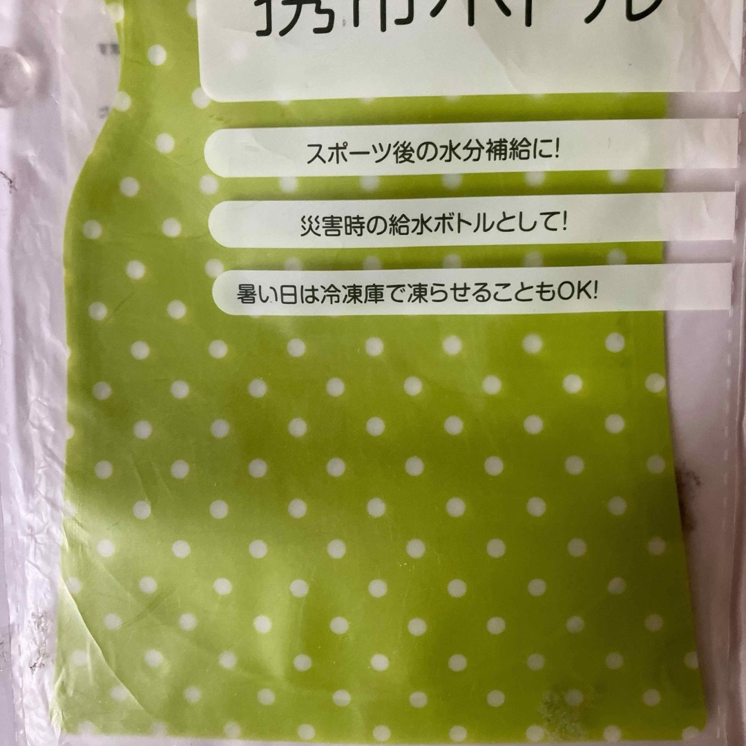 新品 カラビナ付き折り畳めるコンパクト携帯水筒ボトル 水分補給に 冷凍もOK キッズ/ベビー/マタニティの授乳/お食事用品(水筒)の商品写真