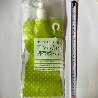 新品 カラビナ付き折り畳めるコンパクト携帯水筒ボトル 水分補給に 冷凍もOK(水筒)