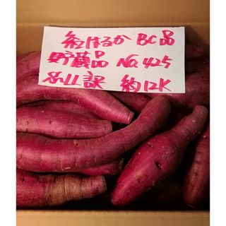 超お得!!　訳あり☆限定品☆ねっとり甘い貯蔵品🍠紅はるかBC品約12Kgです。(野菜)