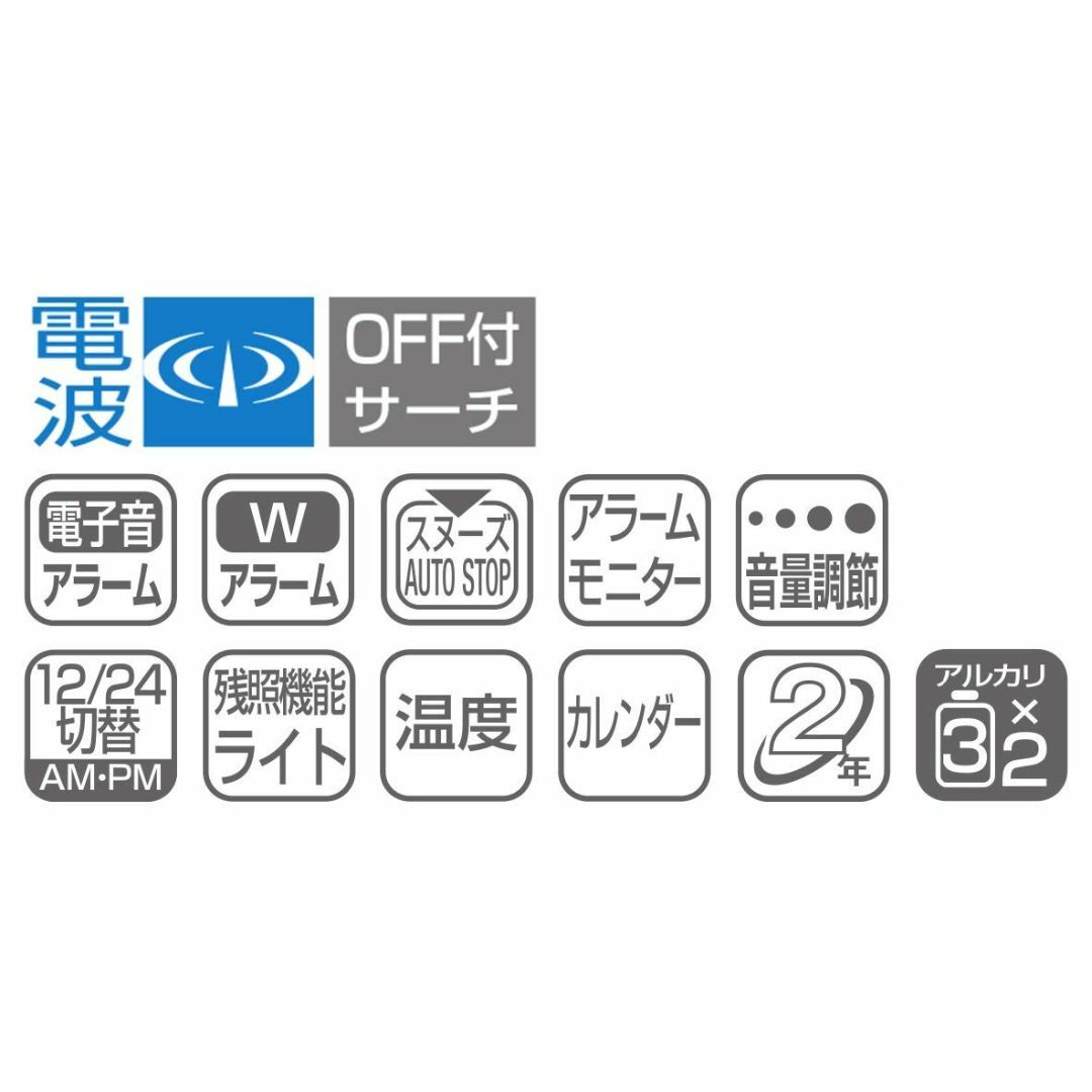 【色: グリーン】リズム(RHYTHM) 大音量 目覚まし時計 電波時計 電子音 インテリア/住まい/日用品のインテリア小物(置時計)の商品写真