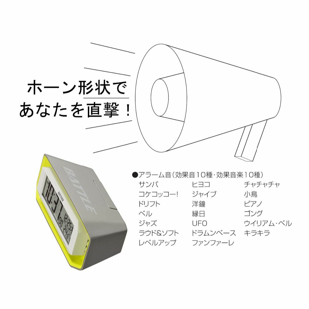 【色: グリーン】リズム(RHYTHM) 大音量 目覚まし時計 電波時計 電子音 インテリア/住まい/日用品のインテリア小物(置時計)の商品写真