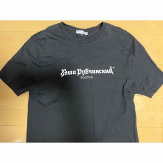 Gosha Rubchinskiyゴーシャラブチンスキー tシャツ(Tシャツ/カットソー(半袖/袖なし))