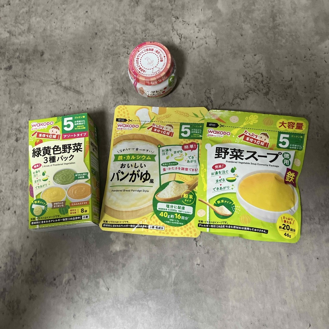 離乳食 5ヶ月 セット 新品未開封 赤ちゃん  キッズ/ベビー/マタニティの授乳/お食事用品(離乳食器セット)の商品写真