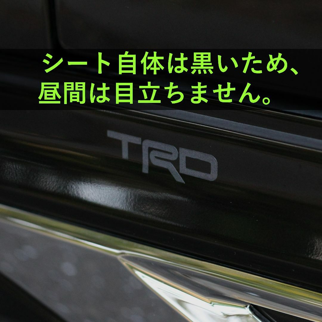 TRD【光る】黒 ステッカー ２枚 TOYOTA トヨタ エンブレム  自動車/バイクの自動車(車外アクセサリ)の商品写真